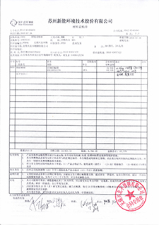 蘇州 金額6.2萬(wàn)