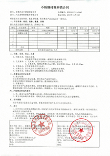 蘭州 金額15.8萬(wàn)