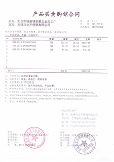  太倉(cāng) 金額9.2萬(wàn)