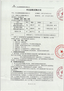 衡水 金額5.9萬(wàn)