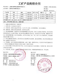 寧波 金額26.4萬